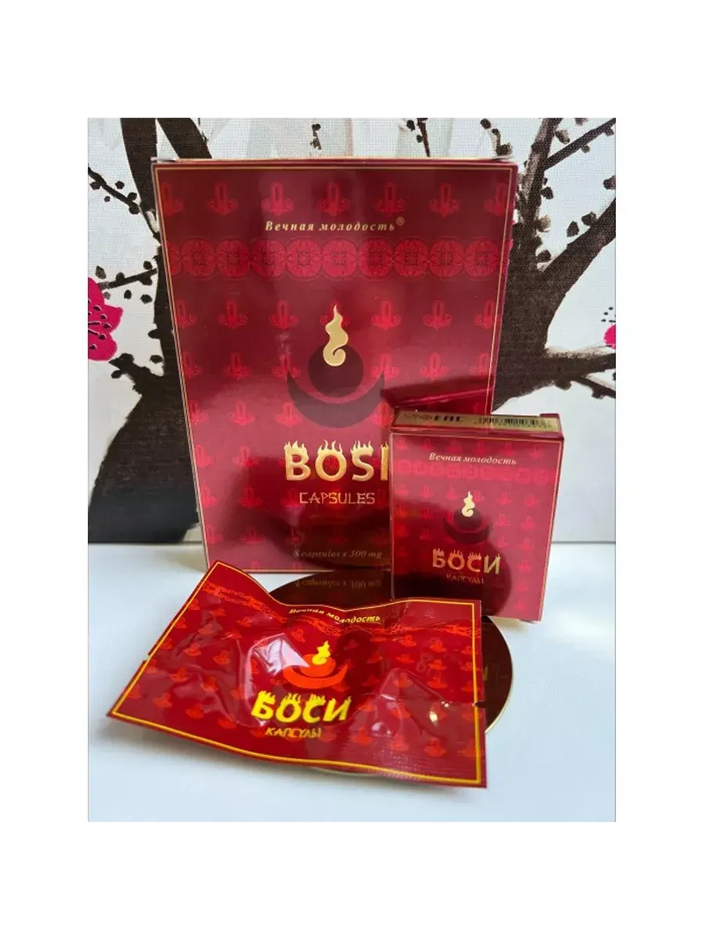 Боси - Bosi для мужчин, 8 капсул по 300 мг E-0402