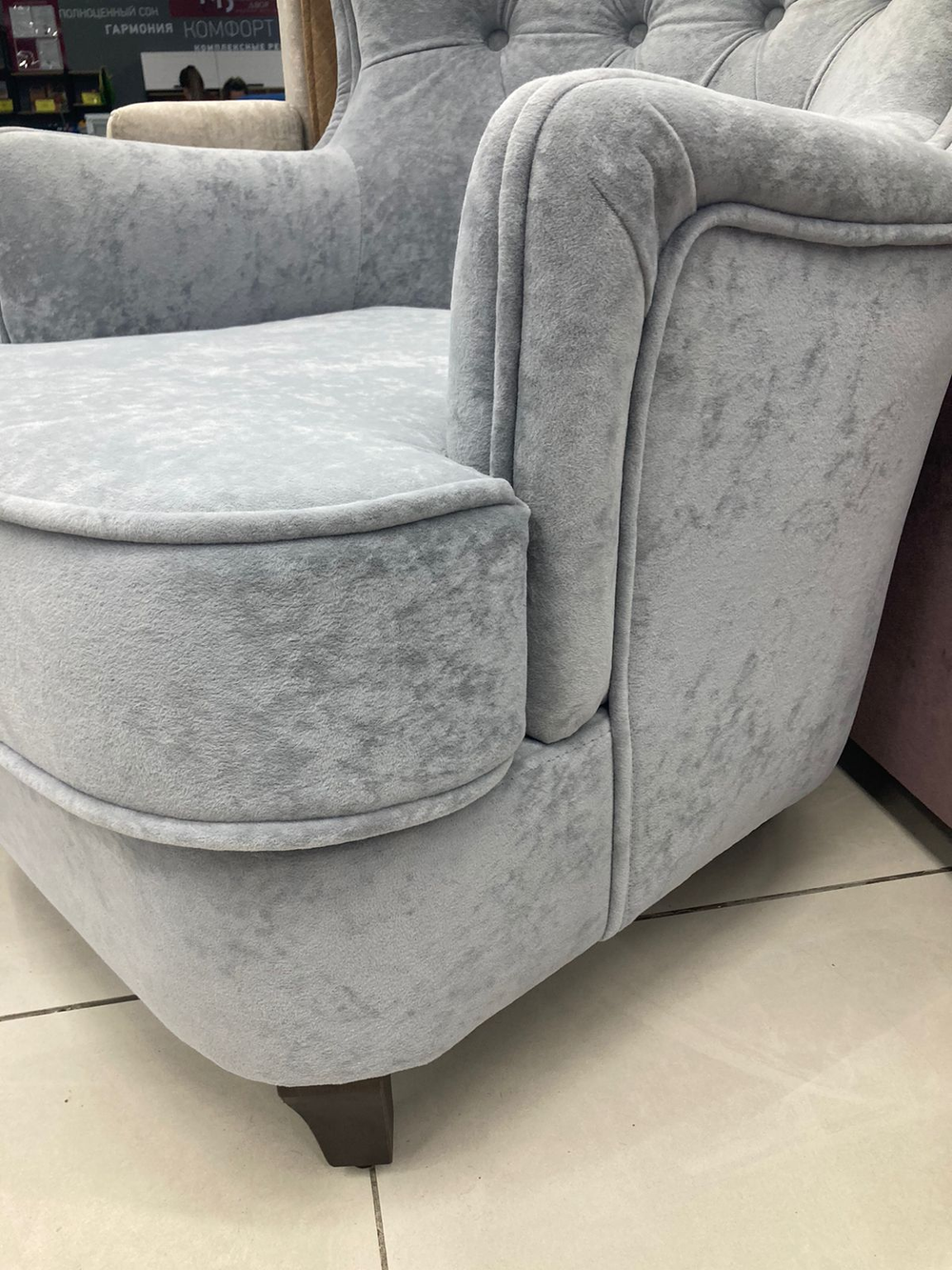 Кресло Ватсон 10кат 12-Е-66