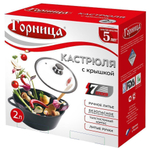 Кастрюля 2л Гранит с литыми ручками и стеклянной крышкой, к2233аг