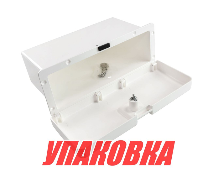 Ящик для мелочей врезной, с замком, белый (упаковка из 12 шт.)