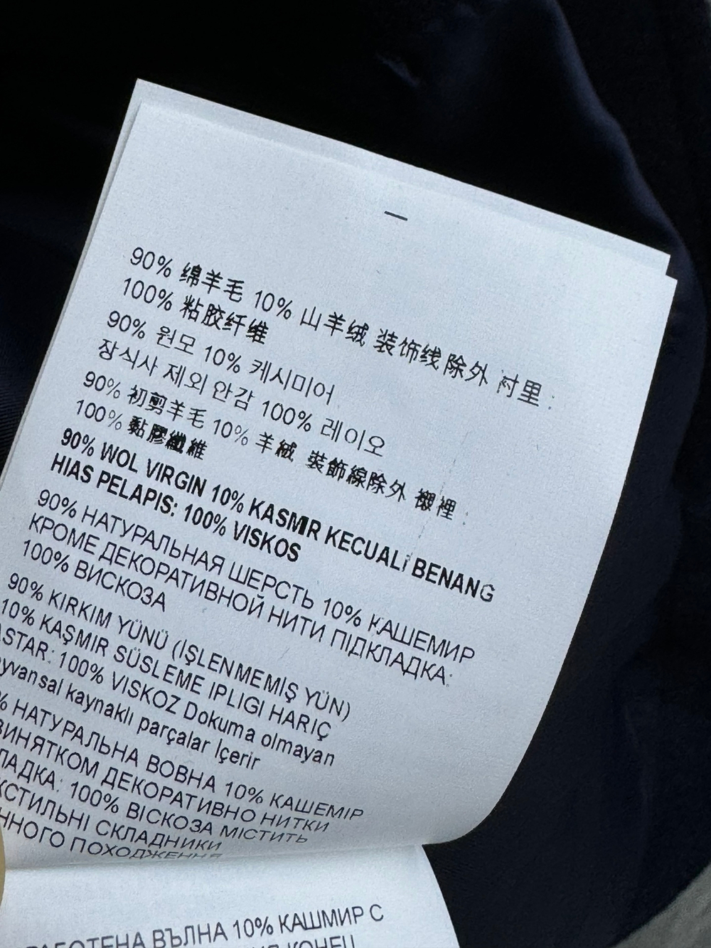 Miu Miu Jacket