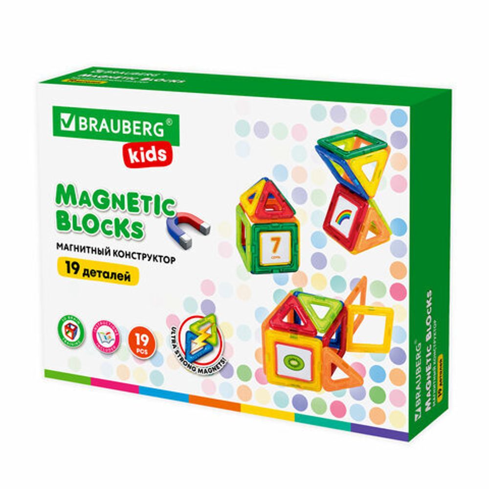 Магнитный конструктор MAGNETIC BLOCKS-19, 19 деталей, BRAUBERG KIDS, 663843