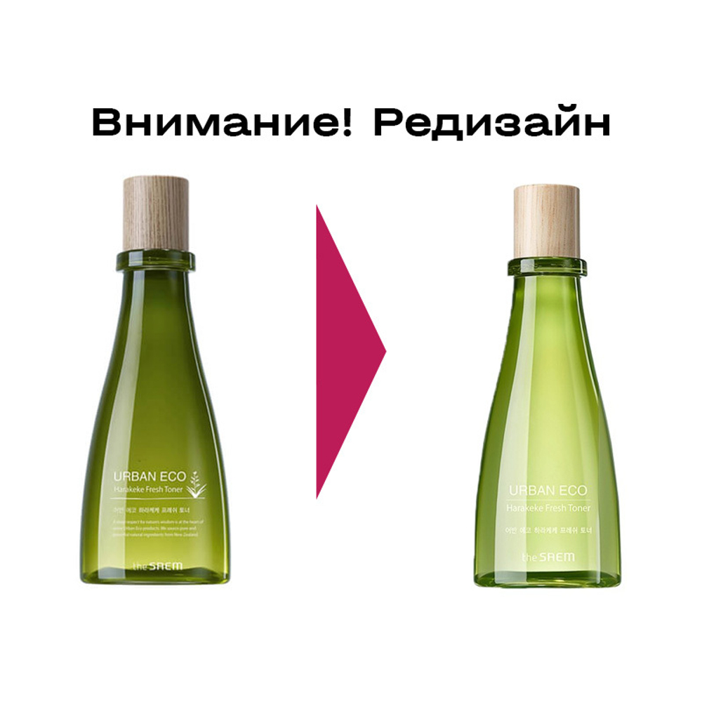 The SAEM Освежающий тонер для лица с экстрактом новозеландского льна, 180мл