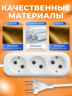 Kronus Удлинитель сетевой 10м 3 розетки без заземления