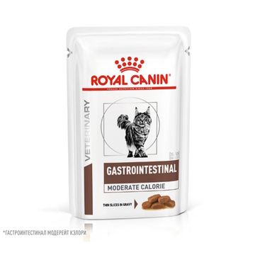 Royal Canin Gastro Intestinal Moderate Calorie Feline диета для кошек при панкреатите и нарушениях пищеварения, влажный корм, пауч
