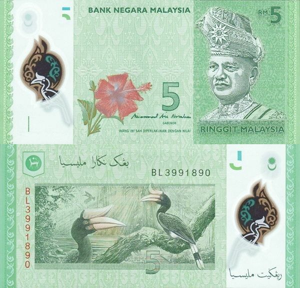 Малайзия 5 Ринггитов 2011 UNC