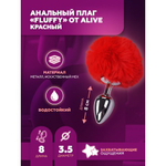 Анальный плаг Alive Fluffy красный M: 8х3,5 см