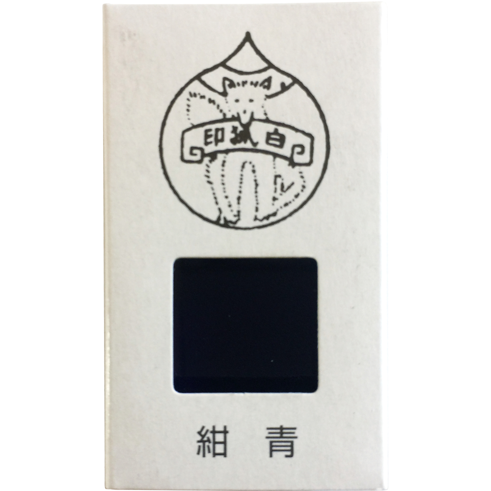 Японская акварельная краска Ueba Esou 紺青 / 4571253860339