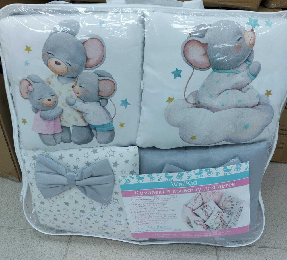 КПБ WellKid 17пр сатин