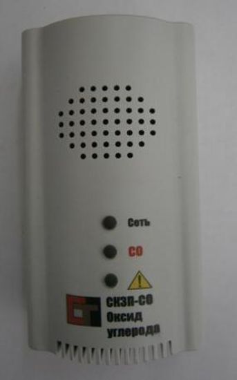 СКЗП-СО, Сигнализаторы загазованности, № в ГРСИ РФ - 69405-17