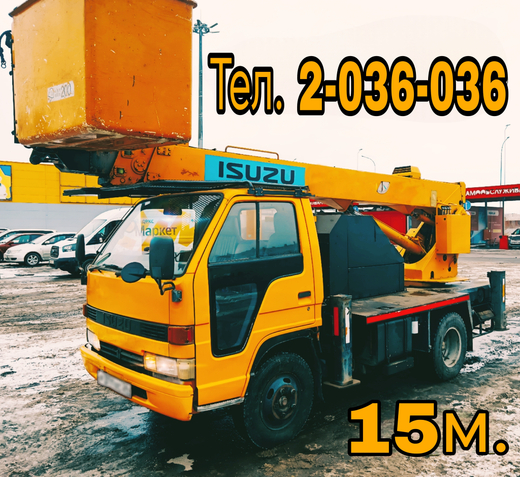 Аренда автовышки от 15 до 29 метров