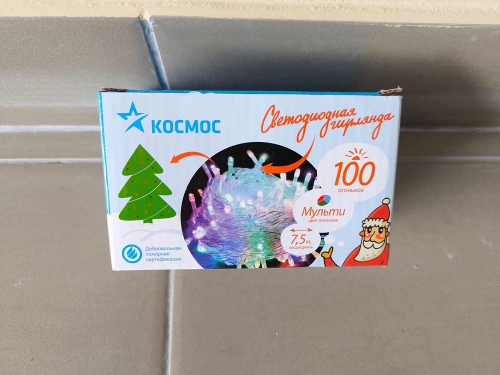 Гирлянда новогодняя светодиодная "КОСМОС" 8 режимов 100 ламп