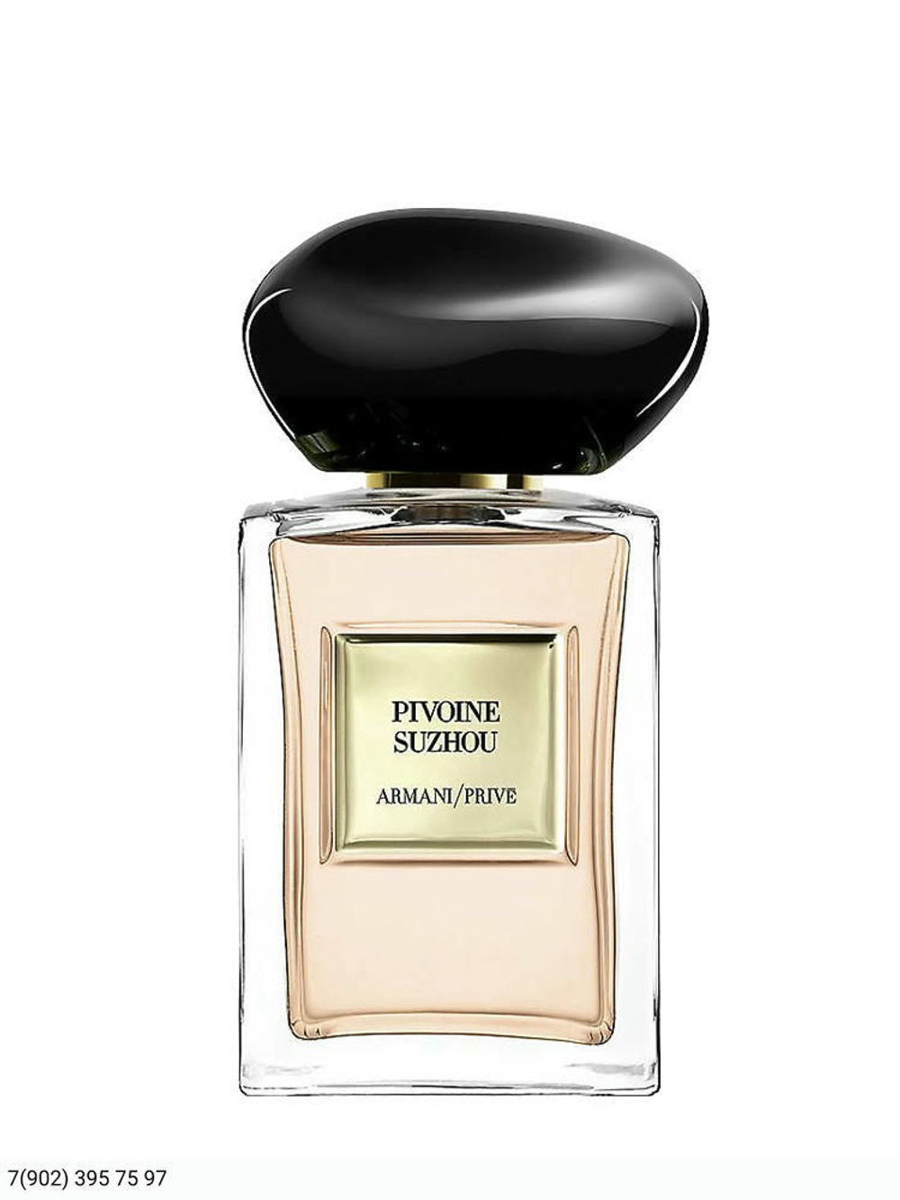 Armani Prive Pivoine Suzhou