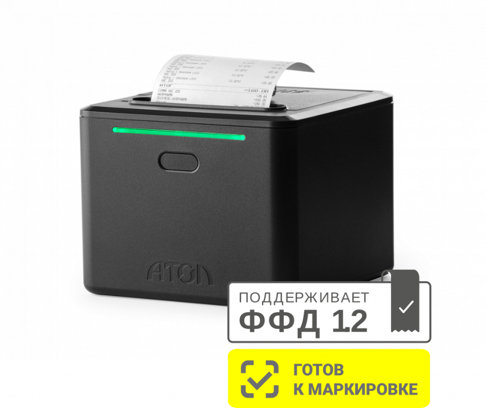 ККТ АТОЛ 22 v2 Ф. Черный. Без ФН. USB. RS-232. Ethernet. 5.0