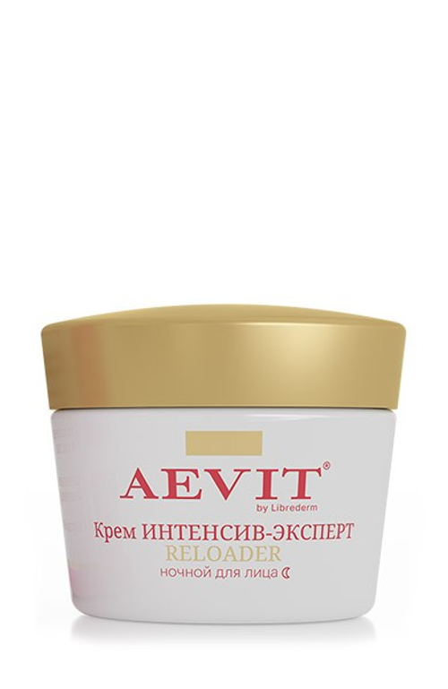 AEVIT Крем Интенсив-эксперт ночной 55+ RELOADER