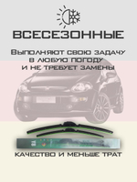 Щетки стеклоочистителя HUOYE Y8 650/350 мм на Fiat PuntoEvo | Pinch tab