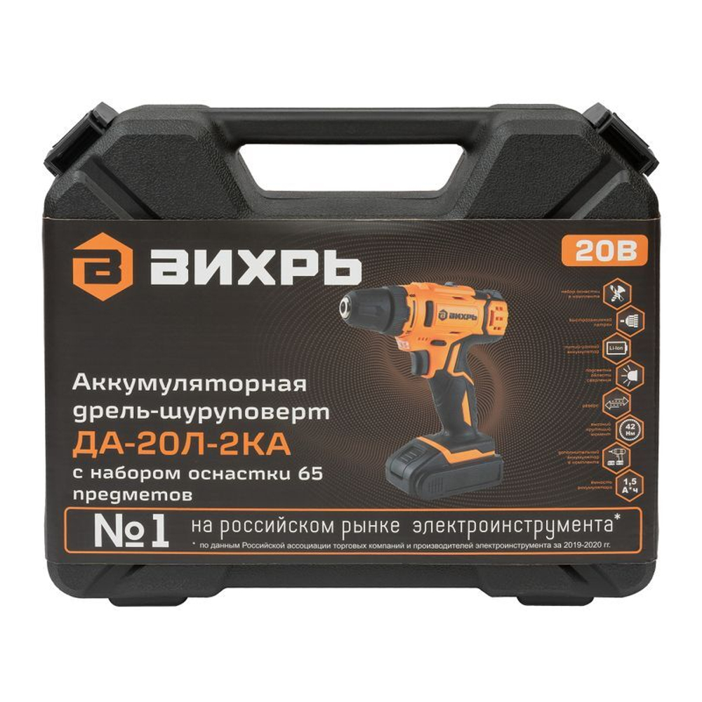 Дрель-шуруповерт Вихрь ДА-20Л-2КА 20В 2х1,5 Ач