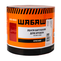 Лента кровельная битумная Шабашка, 15 см x 10 м, красная