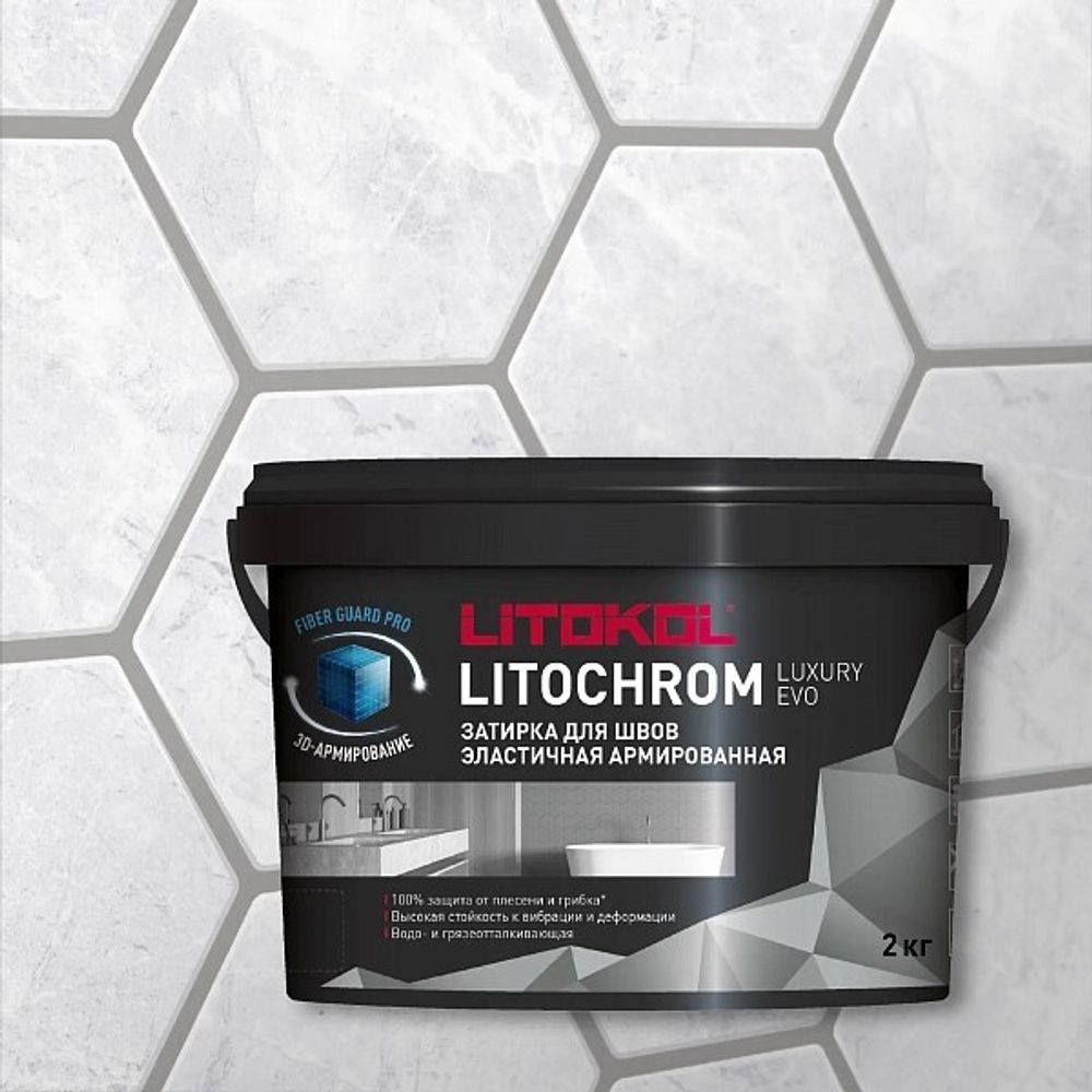 Цементно-полимерная затирка д/швов LITOCHROM LUXURY EVO LLE 105 серебристо-серый 2,0кг (LITOKOL)