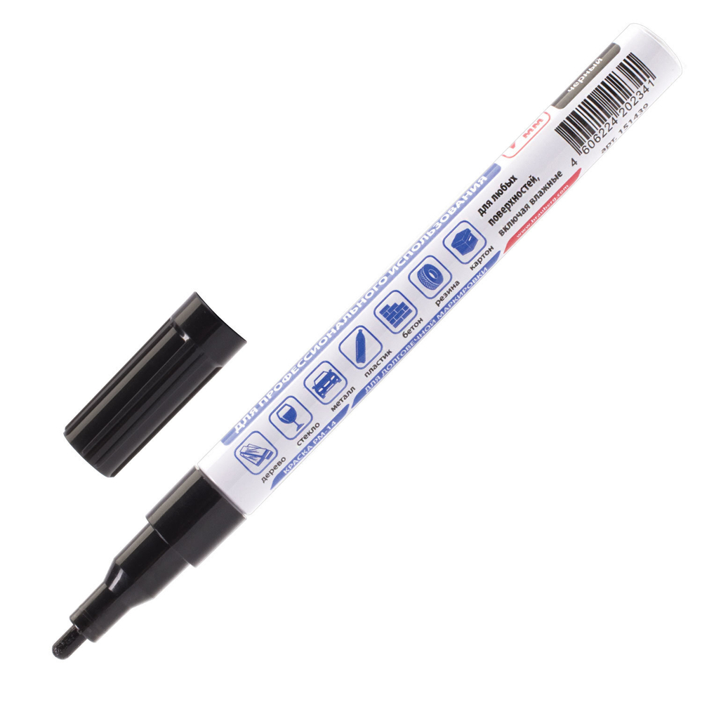 Маркер-краска лаковый (paint marker) 2 мм черный нитро-основа алюминиевый корпус BRAUBERG PROFESSIONAL PLUS (12 штук в упаковке)