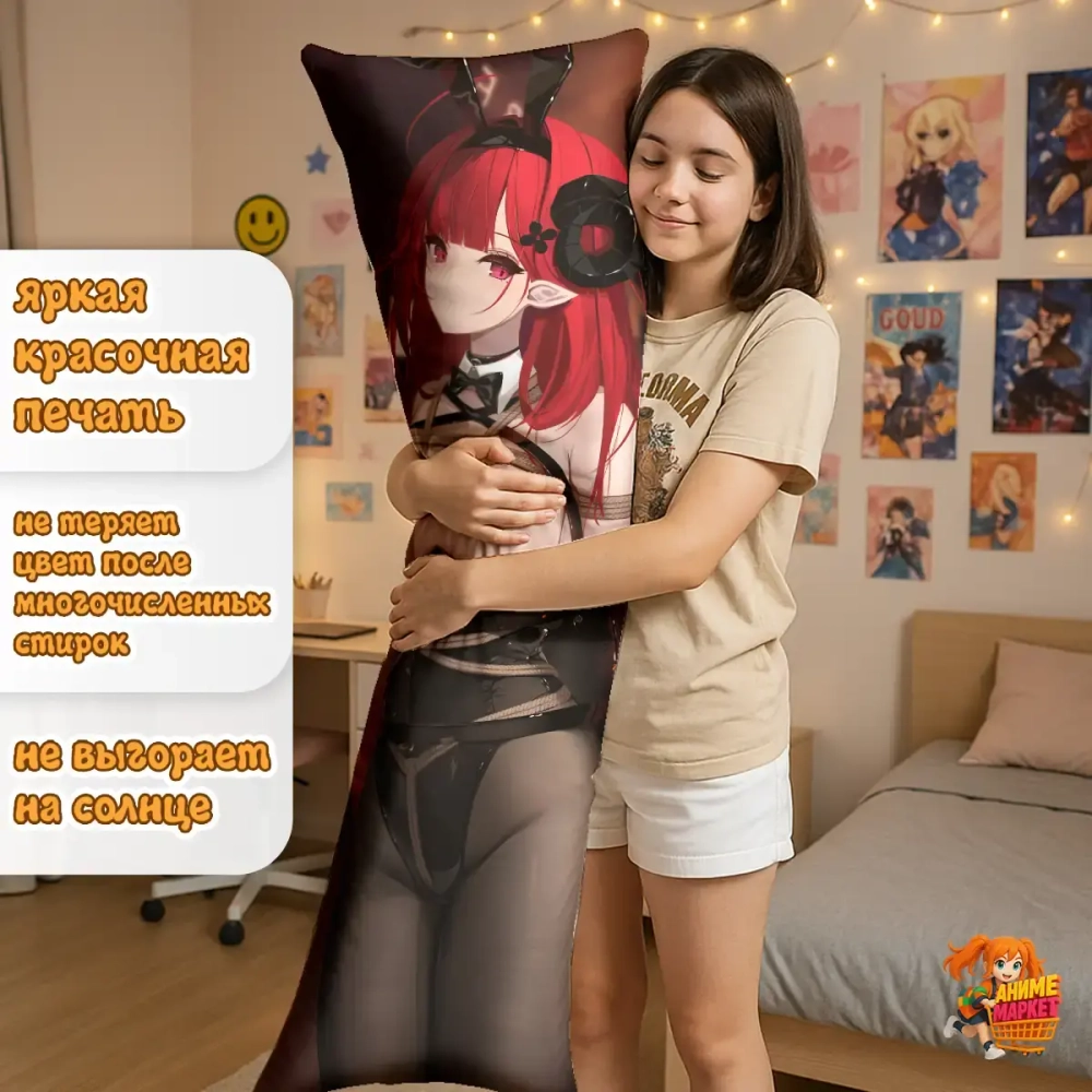 Дакимакура Azur Lane Принц Ойген