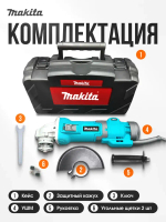Makita Шлифовальная машинка/ болгарка 125 с регулировкой оборотов/ УШМ 1100W (1100 Вт, 125 мм) сетевая щеточная в кейсе