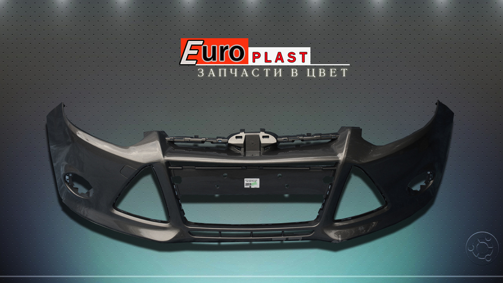 Передний бампер серый для Ford Focus 3 2011-2014