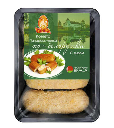 Котлета "Папараць-кветка По-белорусски" с сыром Ганна