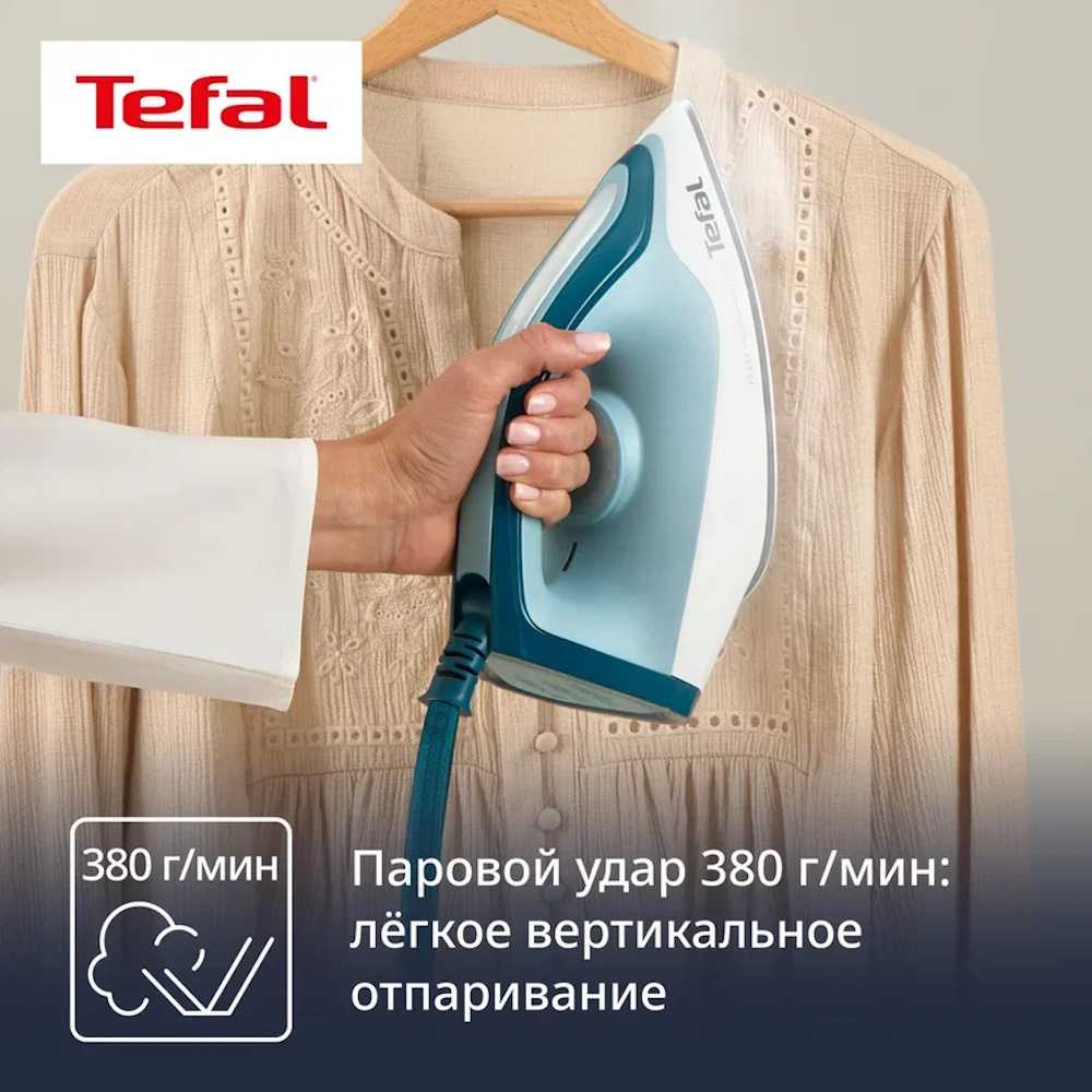 Парогенератор Tefal Power Pro Compact SV6212E0