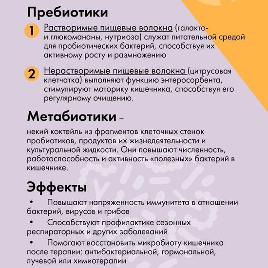 Виталити Фуд Эссеншл