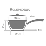 Ковш алюм, антиприг, 1 л, Горница, Гранит, кш1611аг