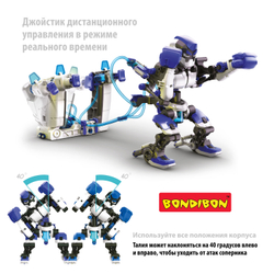 Робототехника Роботы боксеры