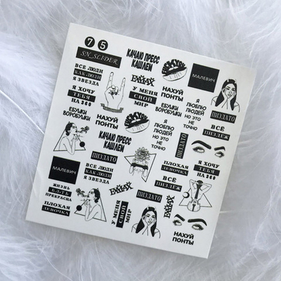 SN_SLIDER Слайдер №075 (на светлый фон)