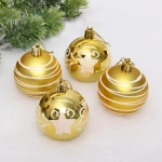 Новогодние шары 6 см (набор 4 шт) «Снежная дымка», Золото