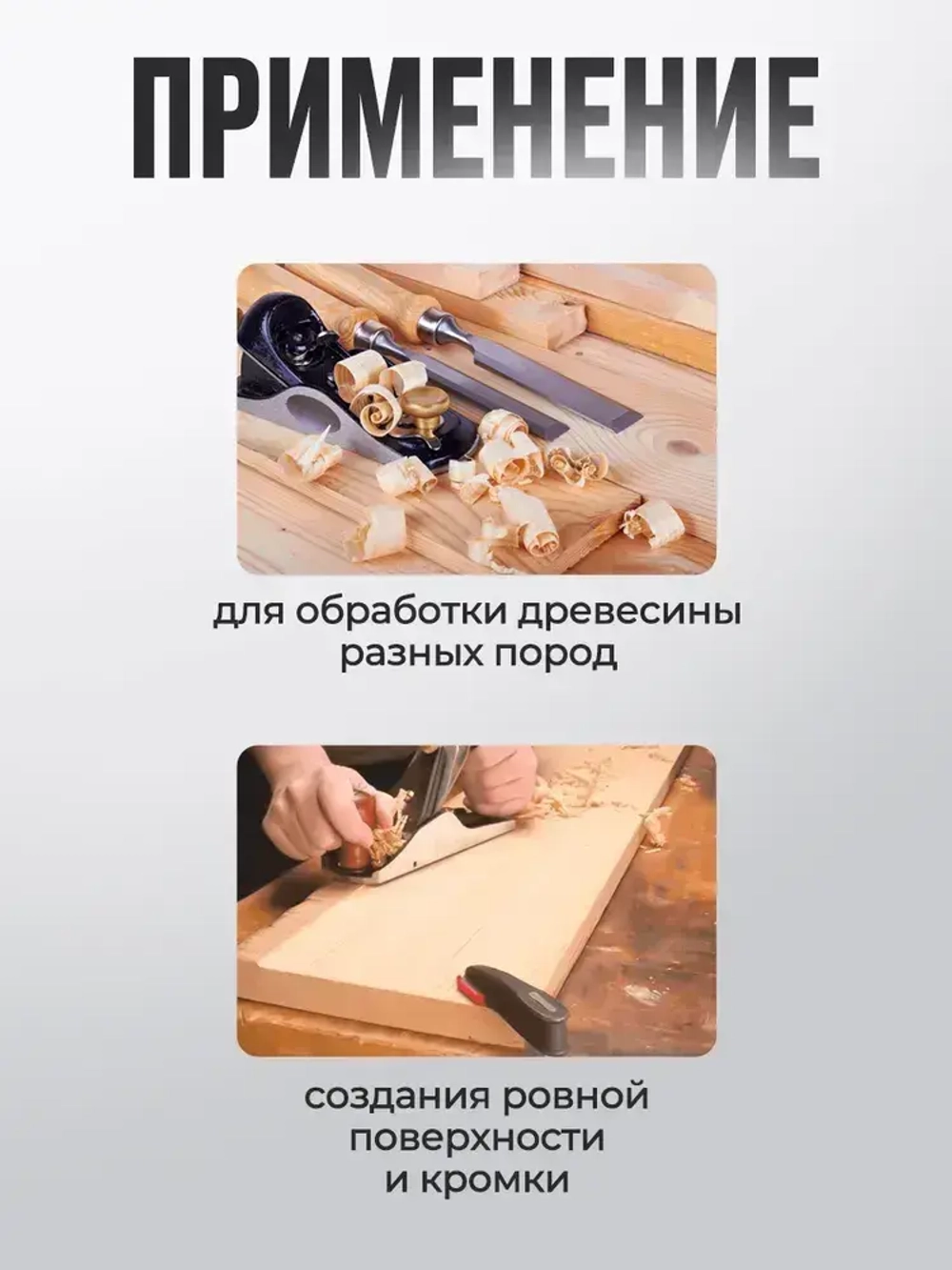 Электрорубанок по дереву Вихрь, 1100 Вт (16000 об/мин, ширина-82 мм, глубина - 3 мм) Р5 MAX/ Рубанок электрический по дереву