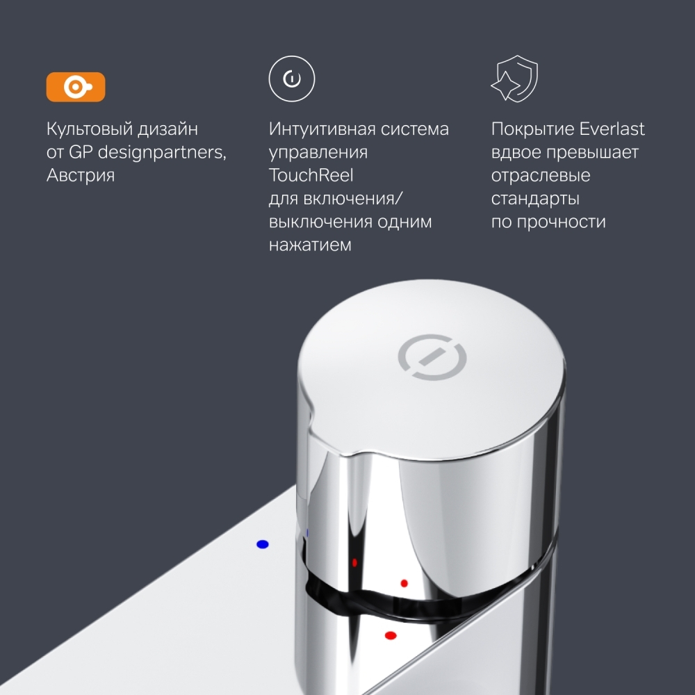 Смеситель для раковины, высокий, нажимной TouchReel AM.PM X-Joy F85A92500