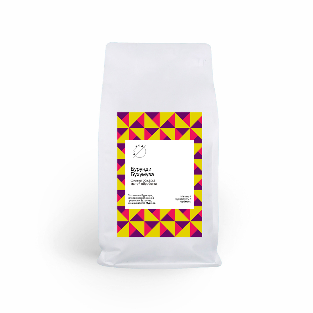 Бурунди Бухумуза, фильтр