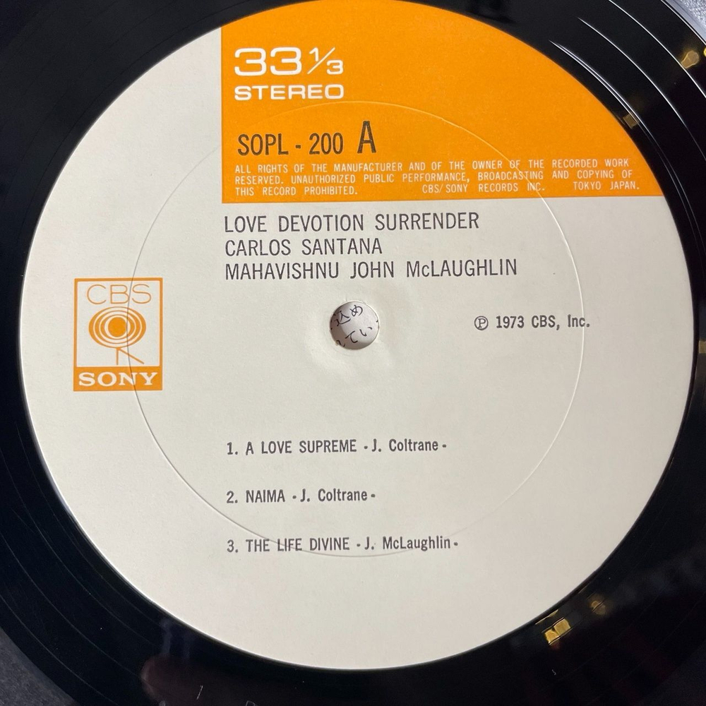 Винтажная виниловая пластинка LP Carlos Santana, Mahavishnu John McLaughlin Love Devotion Surrender (Japan 1973) (No Obi)
