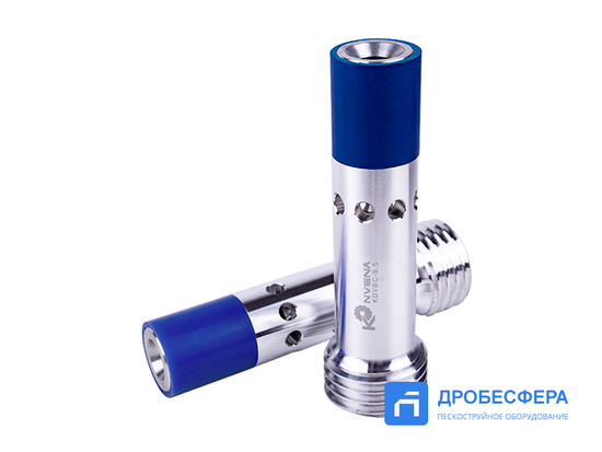 Сопло пескоструйное Konvena KDVBC-9.5