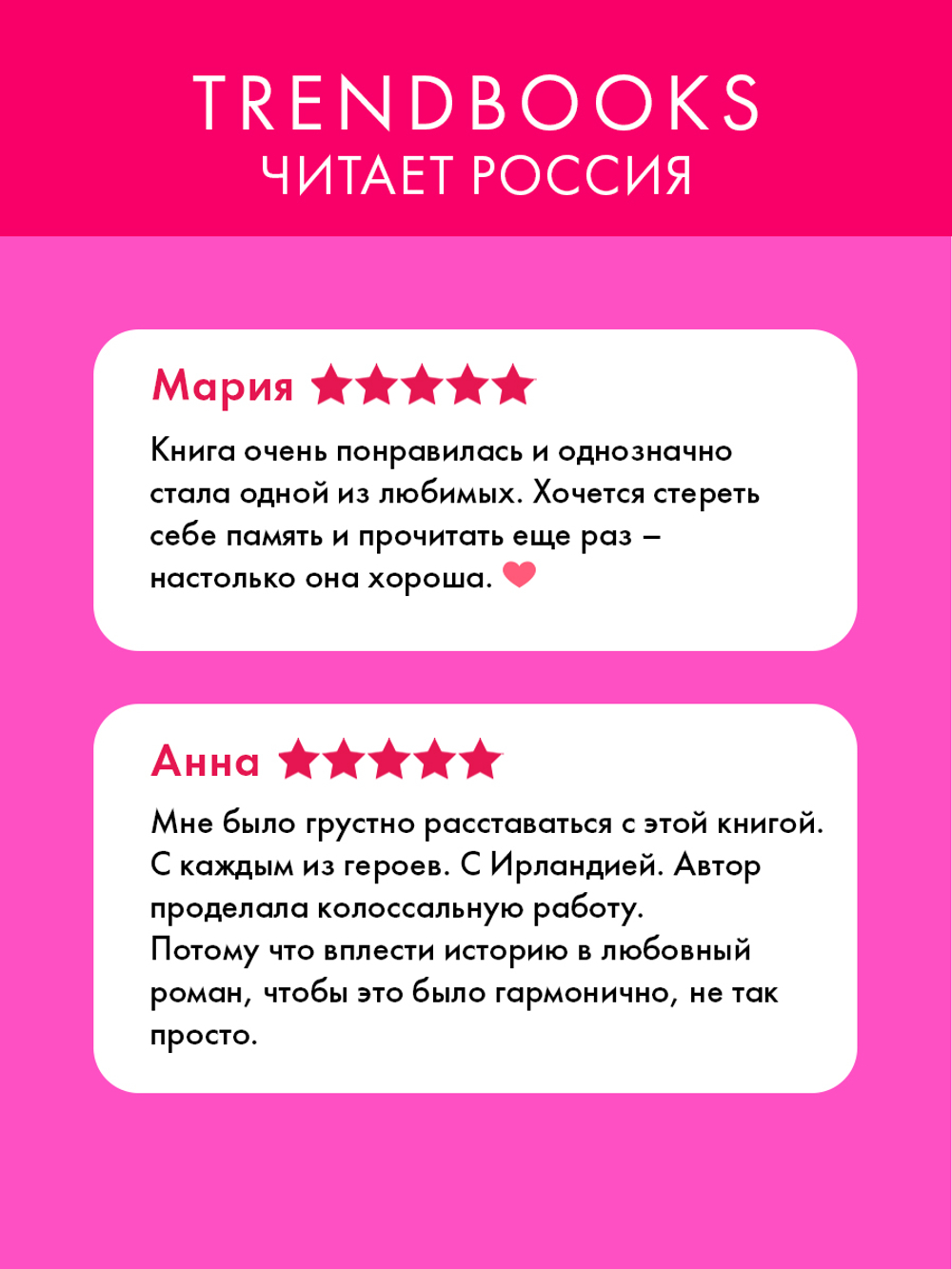 О чем знает ветер