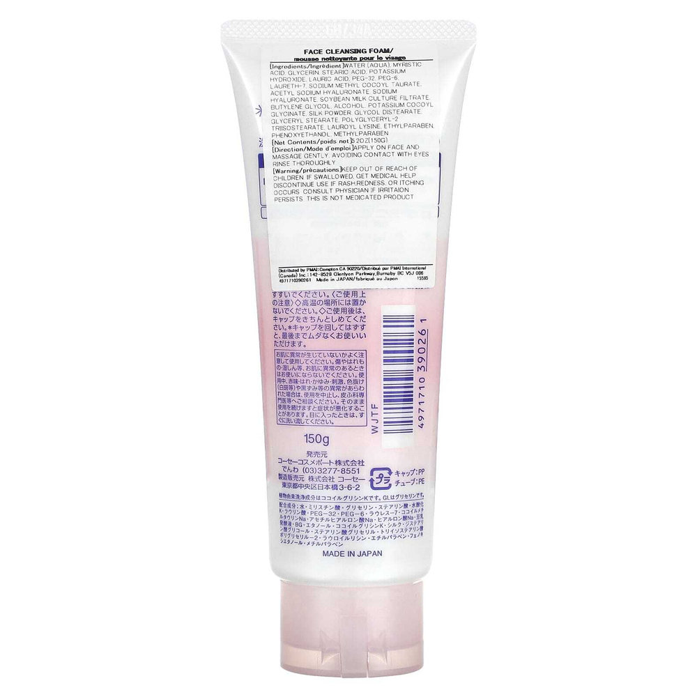 Softymo, пенка для умывания, увлажняющая гиалуроновая кислота, 150 г (5,2 унции)