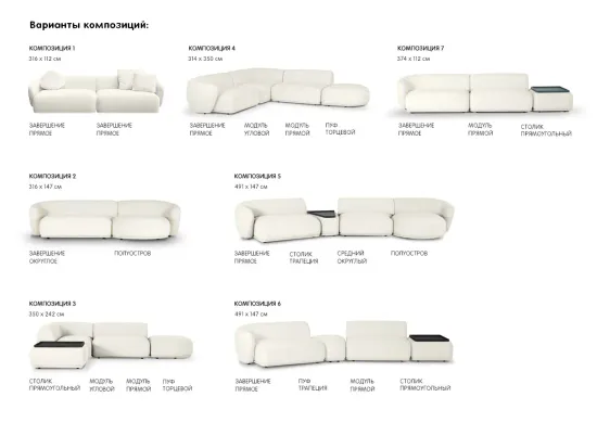 Подушка Fabro 850418