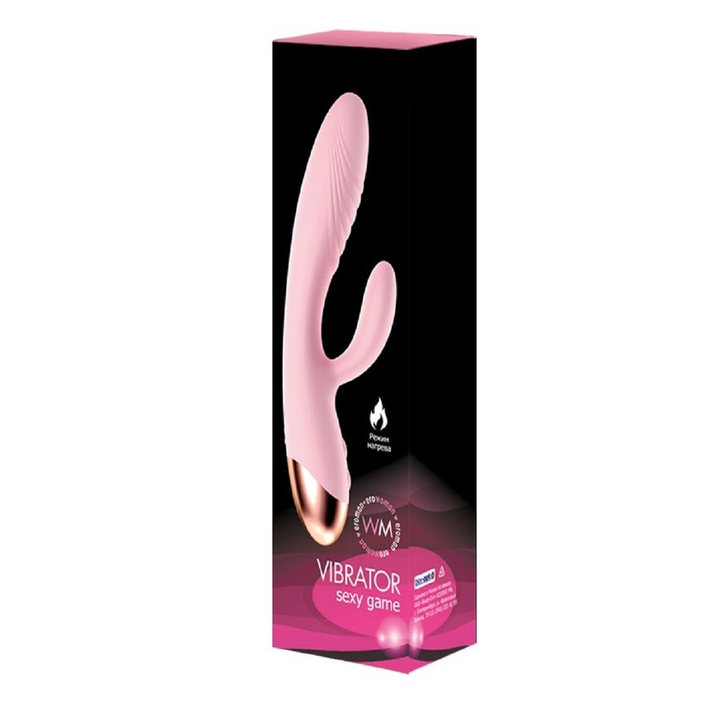 Вибромассажер 10 режимов вибрации и режим нагрева розовый 17,2 см