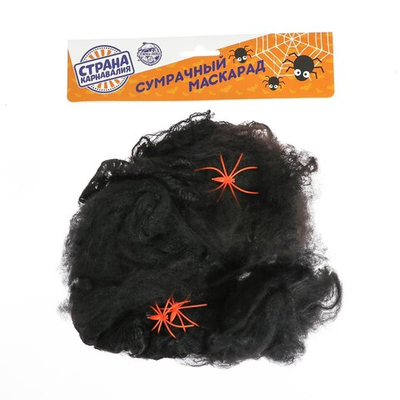 Паутина черная искусственная на Хэллоуин 25 гр + 2 паука