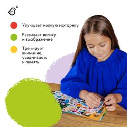 Развивающий альбом "100 веселых наклеек" Кто кем работает