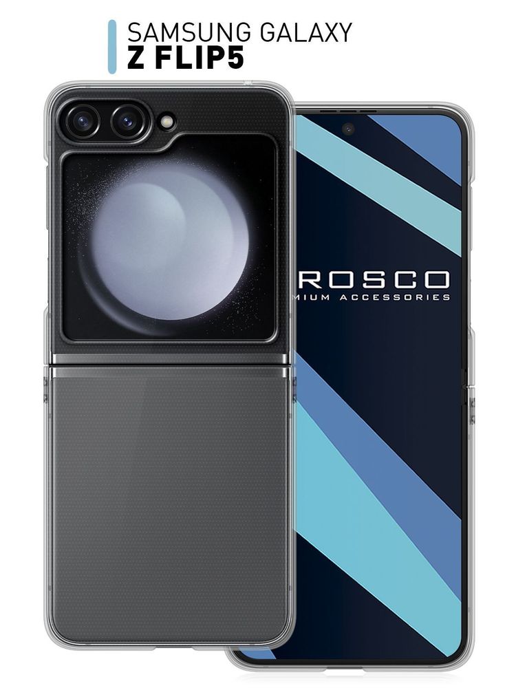 Пластиковый чехол ROSCO для Samsung Galaxy Z Flip5 (арт. SS-ZFLIP5-PC-TRANSPARENT)