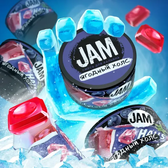 JAM - Ягодный холс (50г)