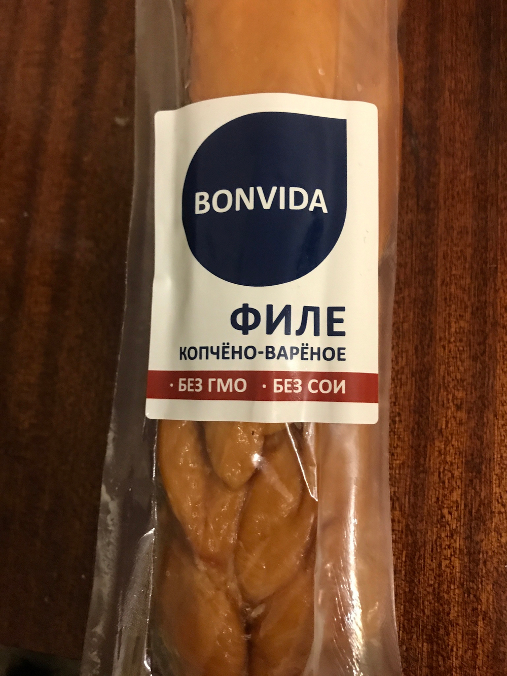 Проверено очень вкусно ✅филе куриное копчёно варёное 218г