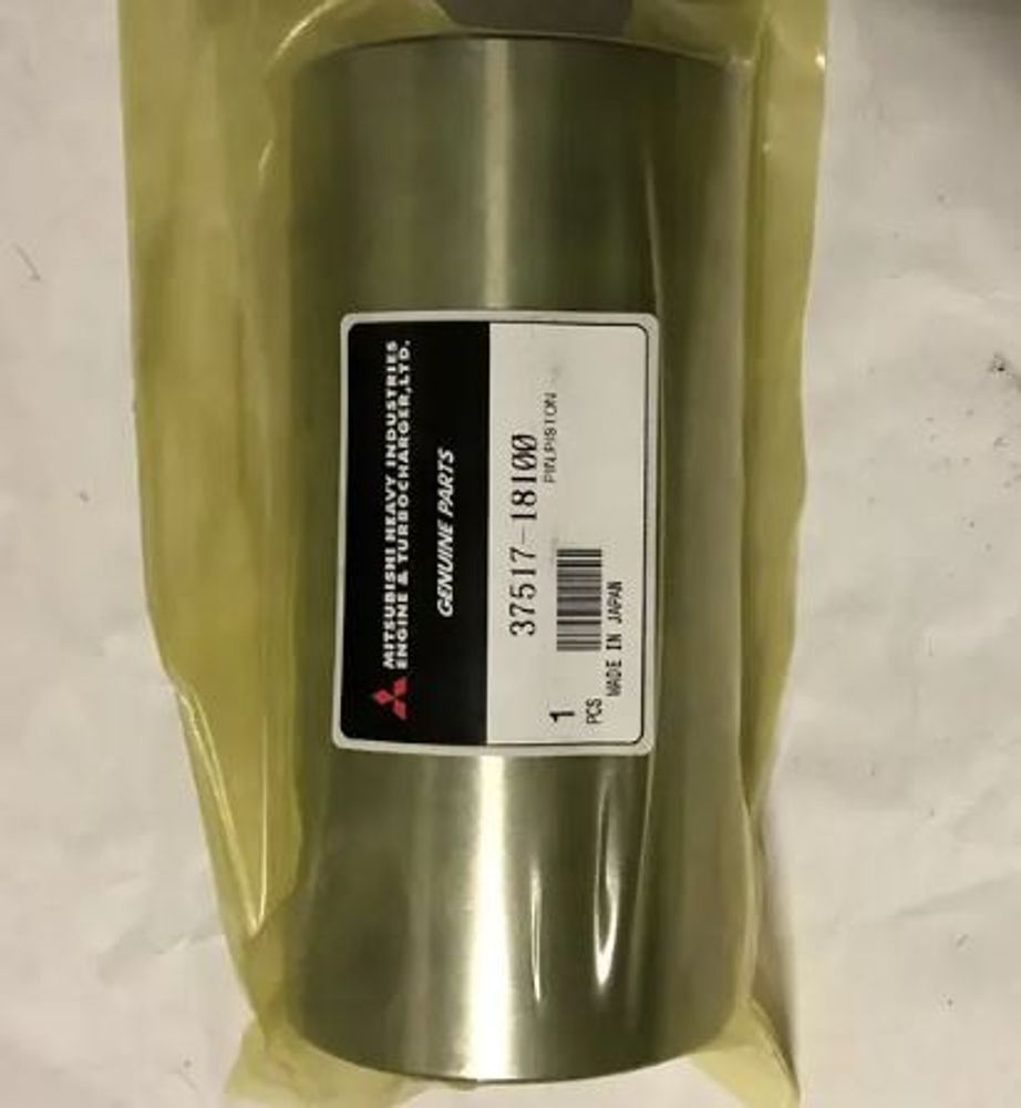 Палец поршня / PIN, PISTON АРТ: 37517-18100