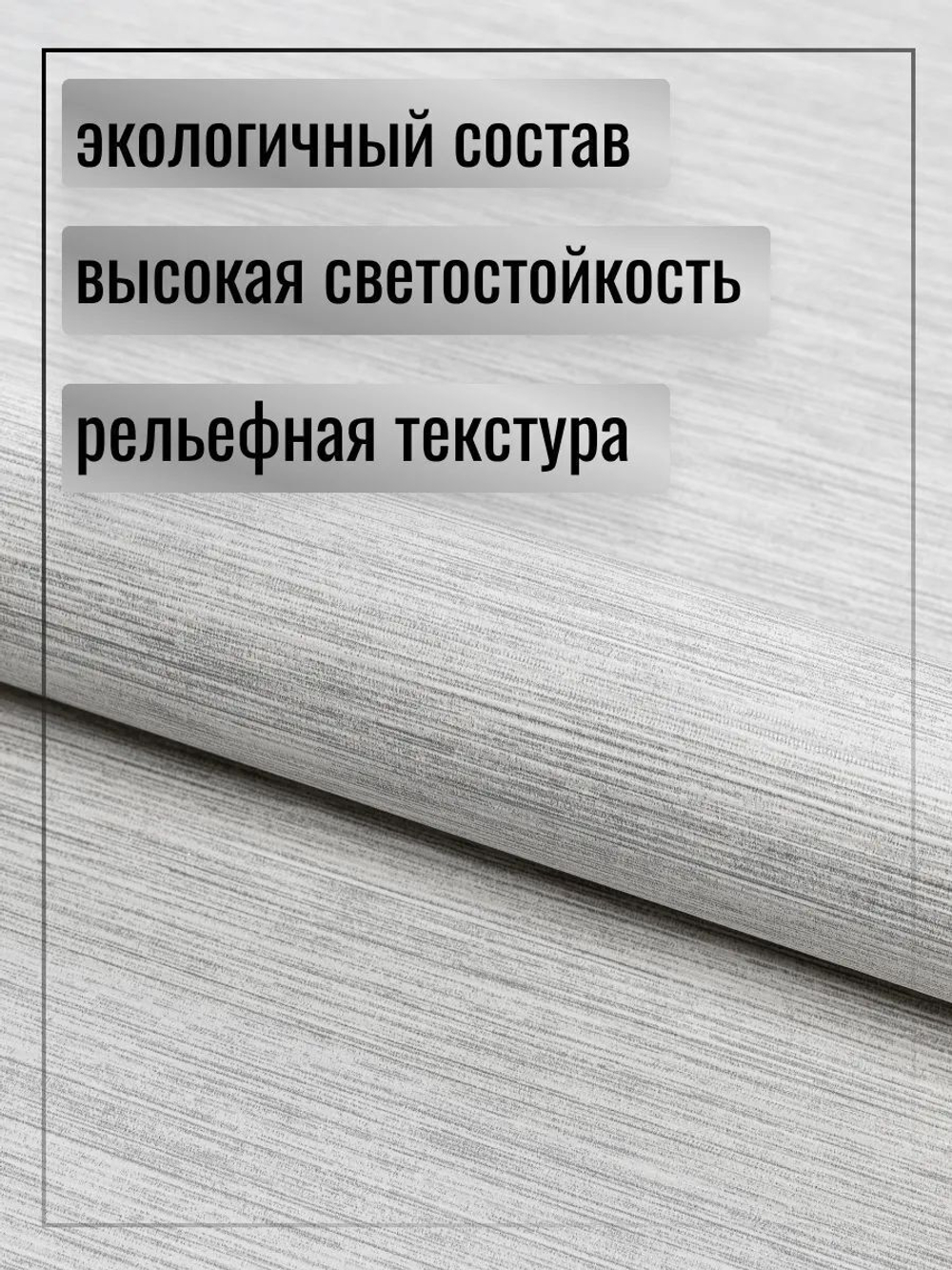 Обои белорусские бумажные 53 см * 10 м  Алтея фон к-21